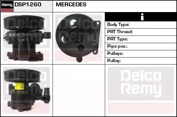 Гидравлический насос, рулевое управление DSP1260 DELCO REMY