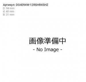 Подшипник ступицы колеса DG4094W-12RSHR4SHZ KOYO
