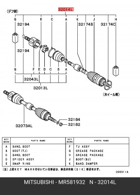 Уплотнители редуктора моста (комплект) MR581932 MITSUBISHI