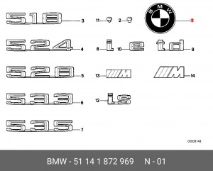 Эмблема 51 14 1 872 969 BMW