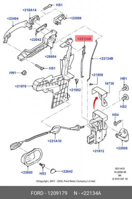 Тяга 1209179 FORD