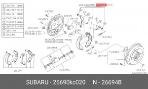 Комплект тормозных колодок 26690KC020 SUBARU