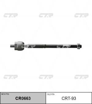 Тяга рулевая CRT-93 CTR