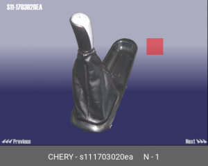 Деталь S11-1703020EA CHERY