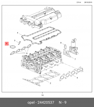 Прокладка 24420537 GENERAL MOTORS