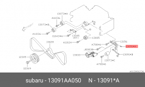 Прокладка натяжителя цепи ГРМ 13091AA050 SUBARU