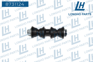 Деталь 8731124 LONGHO PARTS