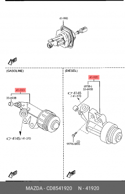 Рабочий цилиндр, система сцепления CD8541920 MAZDA