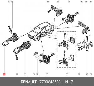 Петля - шарнир открывания капота 7700843530 RENAULT