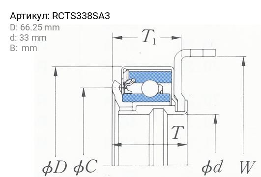 Подшипник выжимной сцепления RCTS338SA3 KOYO