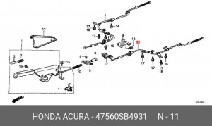 Трос ручного тормоза 47560SB4931 HONDA