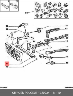 Поперечная балка 7209 34 CITROEN PEUGEOT