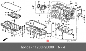 Масляный поддон 11200P2E000 HONDA