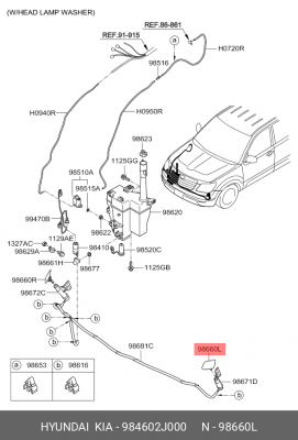 Крышка форсунки стеклоомывателя фары 98460-2J000 HYUNDAI KIA