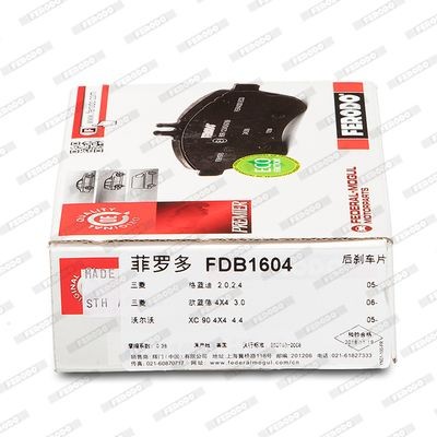 Комплект тормозных колодок, диско FDB1604 FERODO