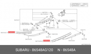 Щетка стеклоочистителя 86548AG120 SUBARU