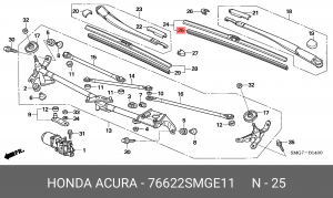 Резинка стеклоочистителя 76622SMGE11 HONDA