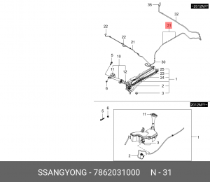 Деталь 7862031000 SSANG YONG
