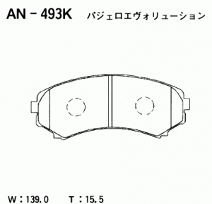 Колодки тормозные дисковые AN493K AKEBONO