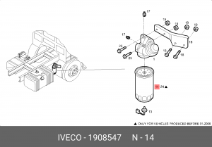 Топливный фильтр 1908547 IVECO