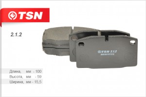 Деталь 212 TSN