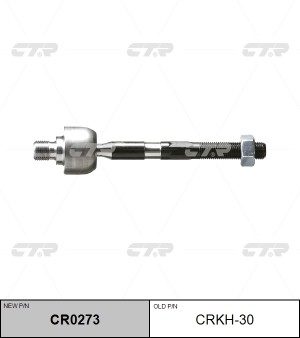 Тяга рулевая CRKH-30 CTR