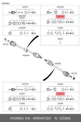 Пыльник ШРУСа 4959407200 HYUNDAI KIA