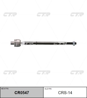 Тяга рулевая CRS-14 CTR
