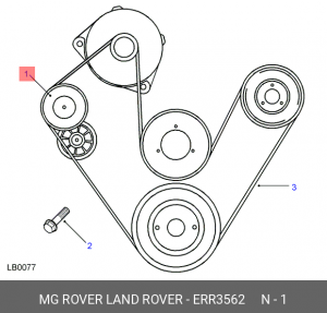 Натяжная планка, поликлиновой ремень ERR3562 MG ROVER LAND ROVER