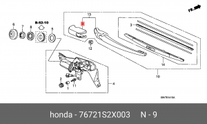 Крышка поводка стеклоочистителя 76721S2X003 HONDA