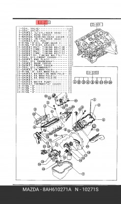 Комплект прокладок, двигатель 8AH6-10-271A MAZDA