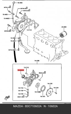 Уплотняющее кольцо, коленчатый вал B3C7-10-602A MAZDA