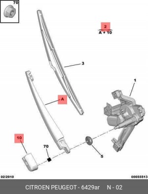 Поводок стеклоочистителя 6429 AR CITROEN PEUGEOT