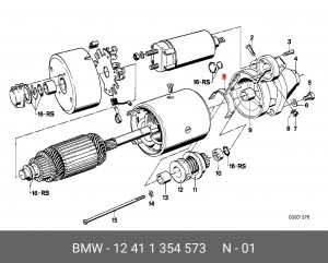 рычаг включения, стартер 12 41 1 354 573 BMW