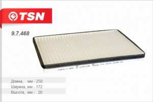 Фильтр салона 97468 TSN