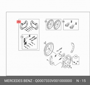 Комплект тормозных колодок Q0007333V001000000 SMART