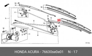 Щетка стеклоочистителя 76630SE0E01 HONDA