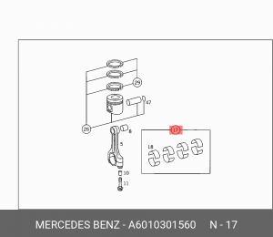 Вкладыши шатунные A6010301560 MERCEDES BENZ