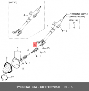 Кардан рулевой колонки KK15032850 HYUNDAI KIA