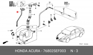 Крышка бачка стеклоомывателя 76802SEF003 HONDA