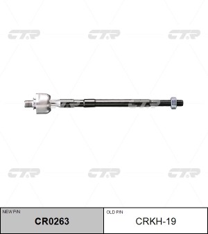Тяга рулевая CRKH-19 CTR