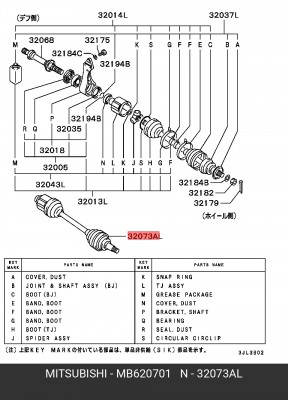 Вал привода колеса в сборе с ШРУСами MB620701 MITSUBISHI
