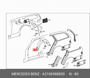 Подкрылок A 210 698 88 30 MERCEDES BENZ