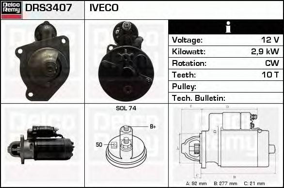 Стартер DRS3407 DELCO REMY