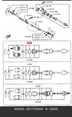 ШРУС GD1722620A MAZDA