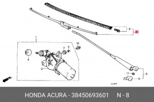 Щетка стеклоочистителя 38450693601 HONDA