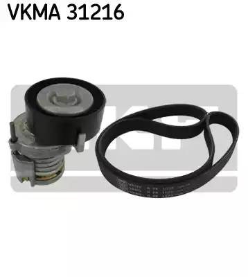 Поликлиновой ременный комплект VKMA31216 SKF
