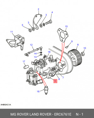 ТНВД ERC6761E LAND ROVER