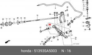 Сайлентблок 51393SA5003 HONDA