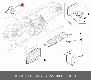 Деталь 735316091 ALFA FIAT LANCIA